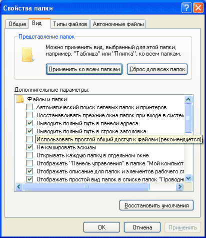 подключить компьютер к компьютеру